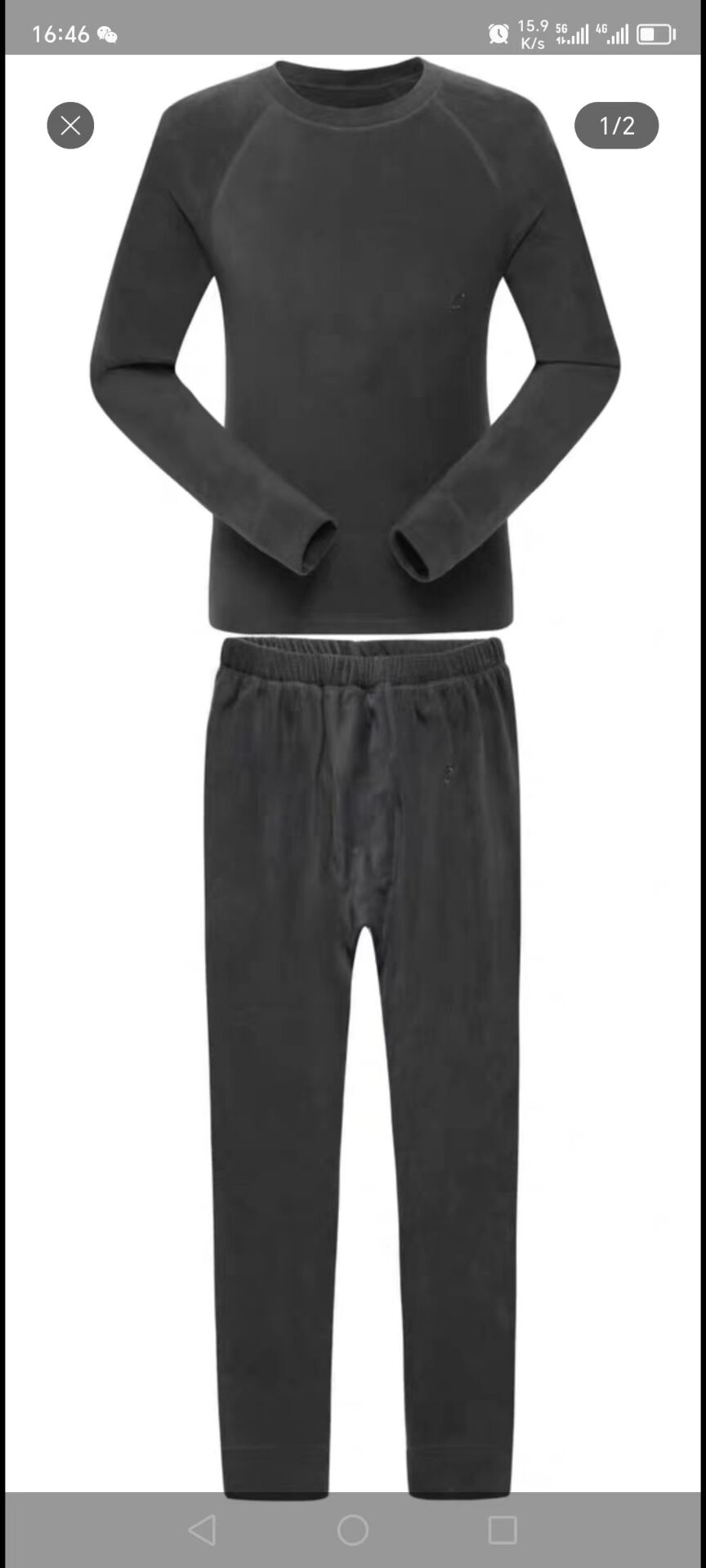 Black · Classic Men’s Thermal Set